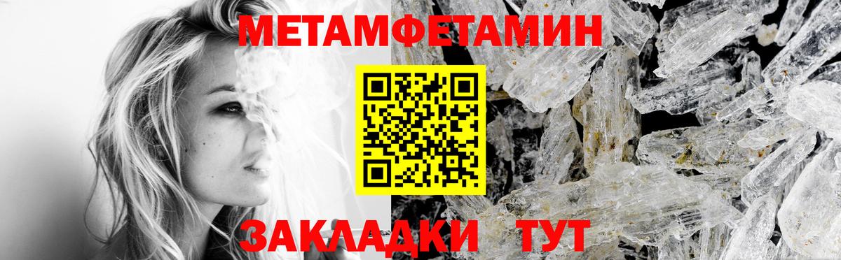 АМФЕТАМИН 98% Красный Сулин