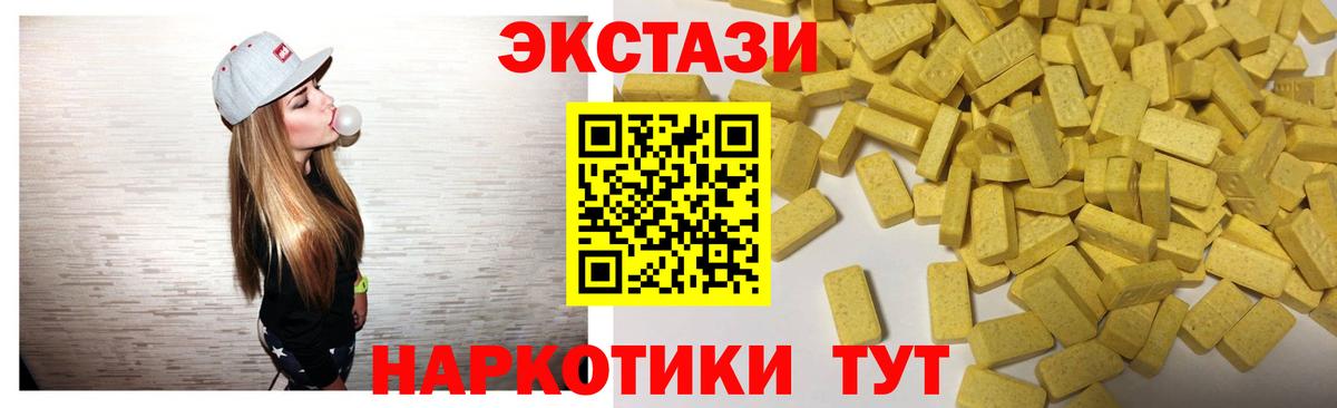 Ecstasy Punisher Красный Сулин
