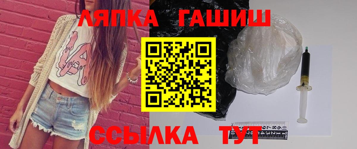 Бошки Шишки  Гашиш  ГАШ  Конопля  Красный Сулин  Вход с VPN  Меф кристаллы  Кокаин 