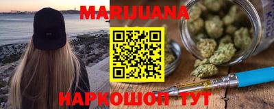 мефедрон мука Заводоуковск