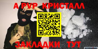 2c-b Иваново