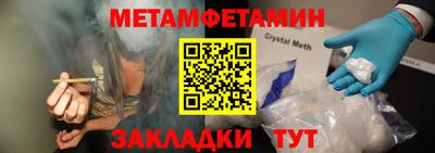 мефедрон мука Заводоуковск