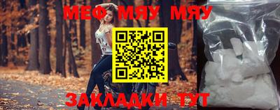 мефедрон мука Заводоуковск