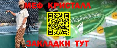 мдпв Жуковский