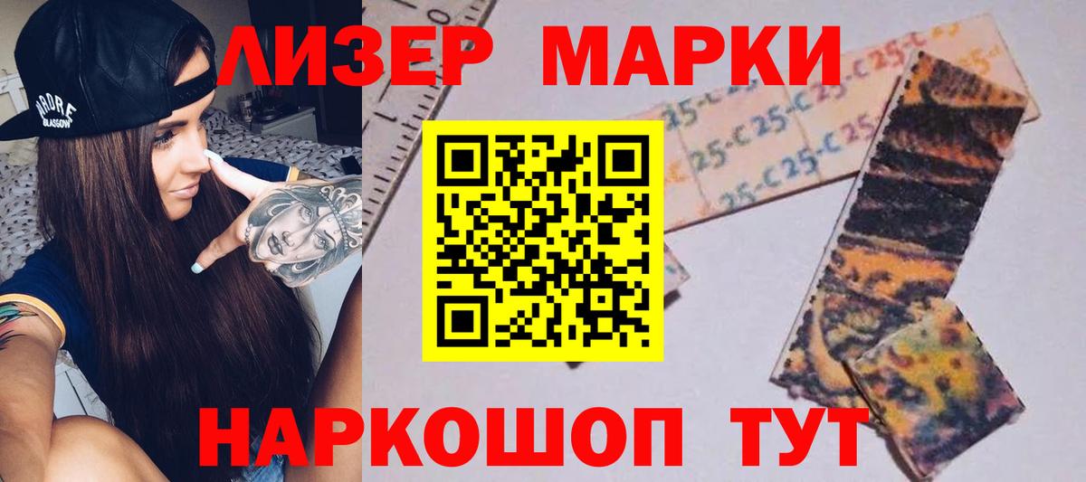 ЛСД экстази кислота  Вход с VPN  Красный Сулин 