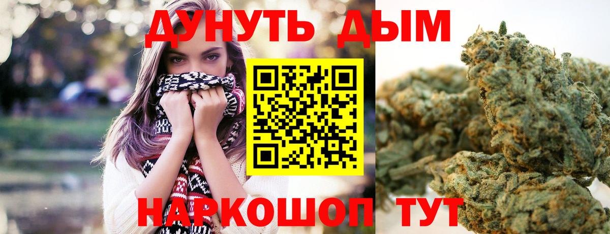 Бошки Шишки AK-47  Конопля THC 21%  Шишки марихуана LSD WEED  Красный Сулин  Вход с VPN 