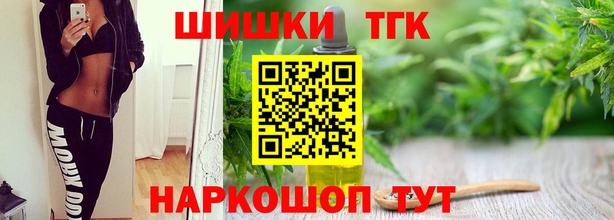 Alpha-PVP Красный Сулин