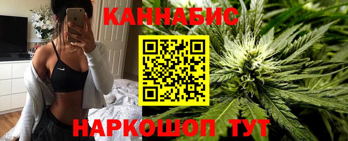 Конопля конопля Красный Сулин
